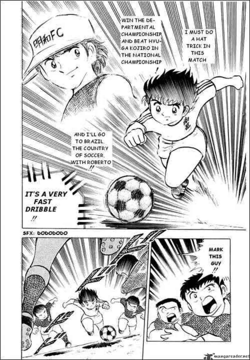 Captain Tsubasa Chapter 11 page 14
