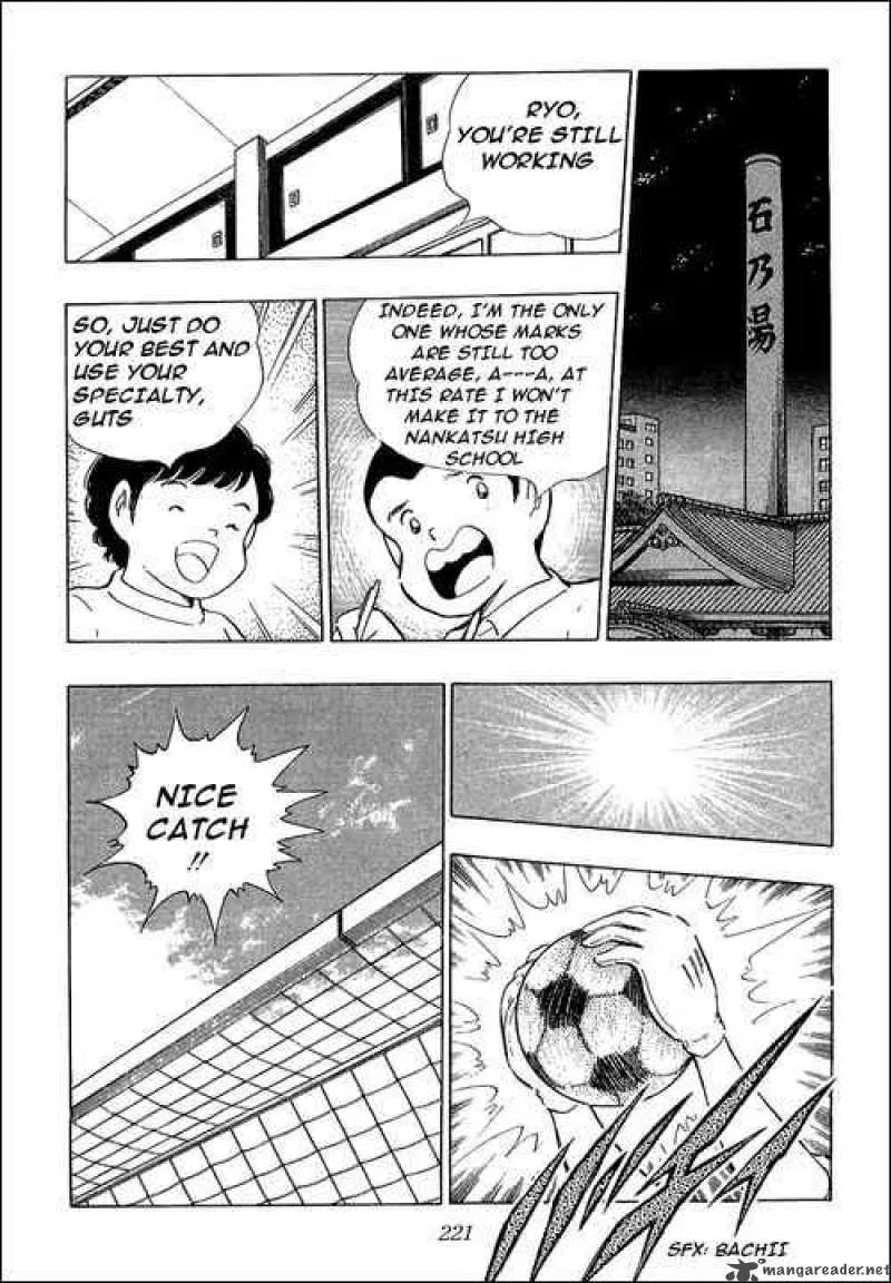 Captain Tsubasa Chapter 111 page 7