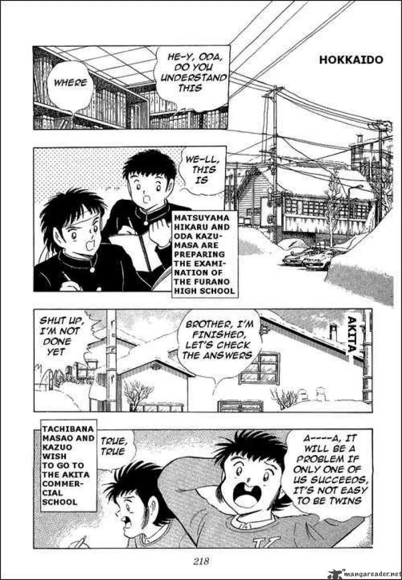 Captain Tsubasa Chapter 111 page 4