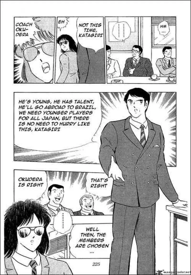 Captain Tsubasa Chapter 111 page 10