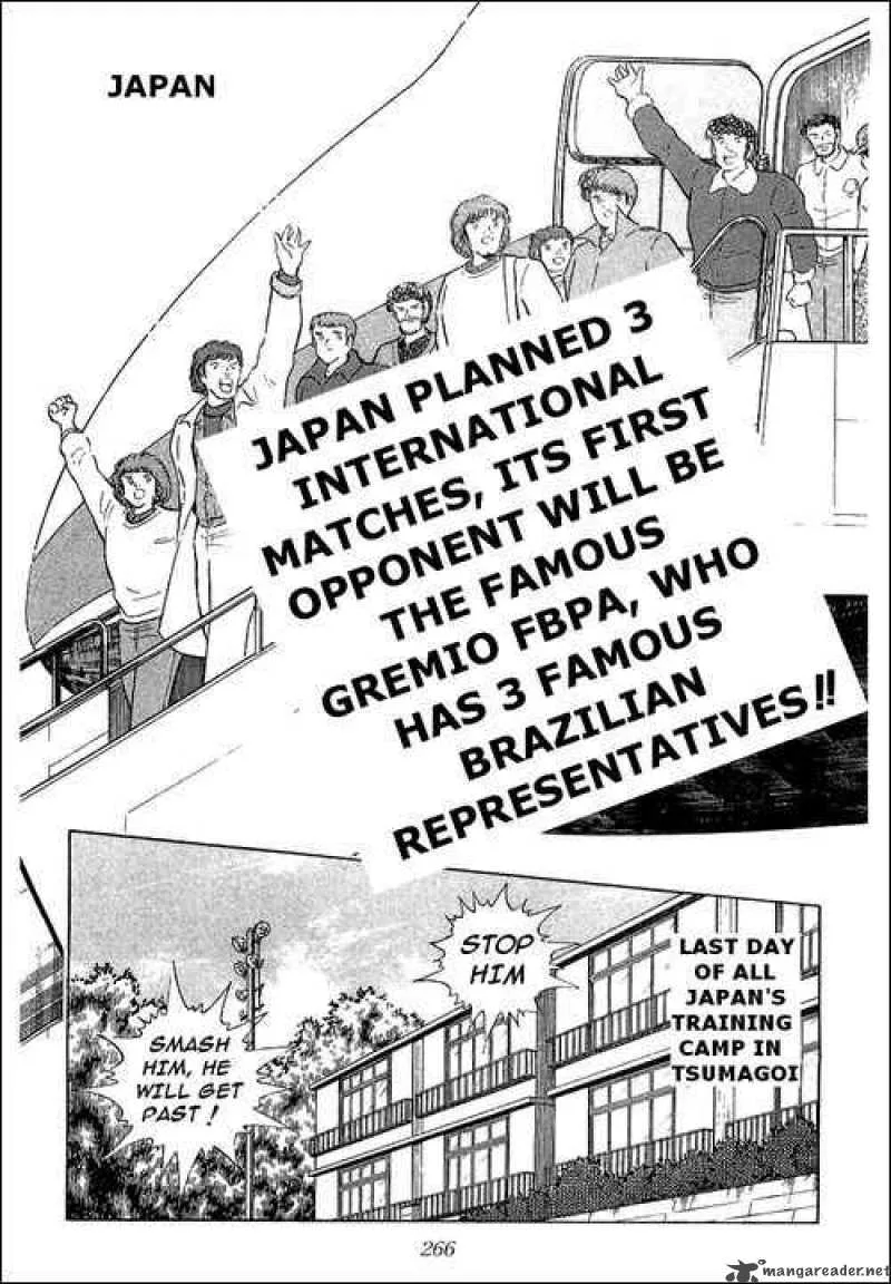 Captain Tsubasa Chapter 112 page 25