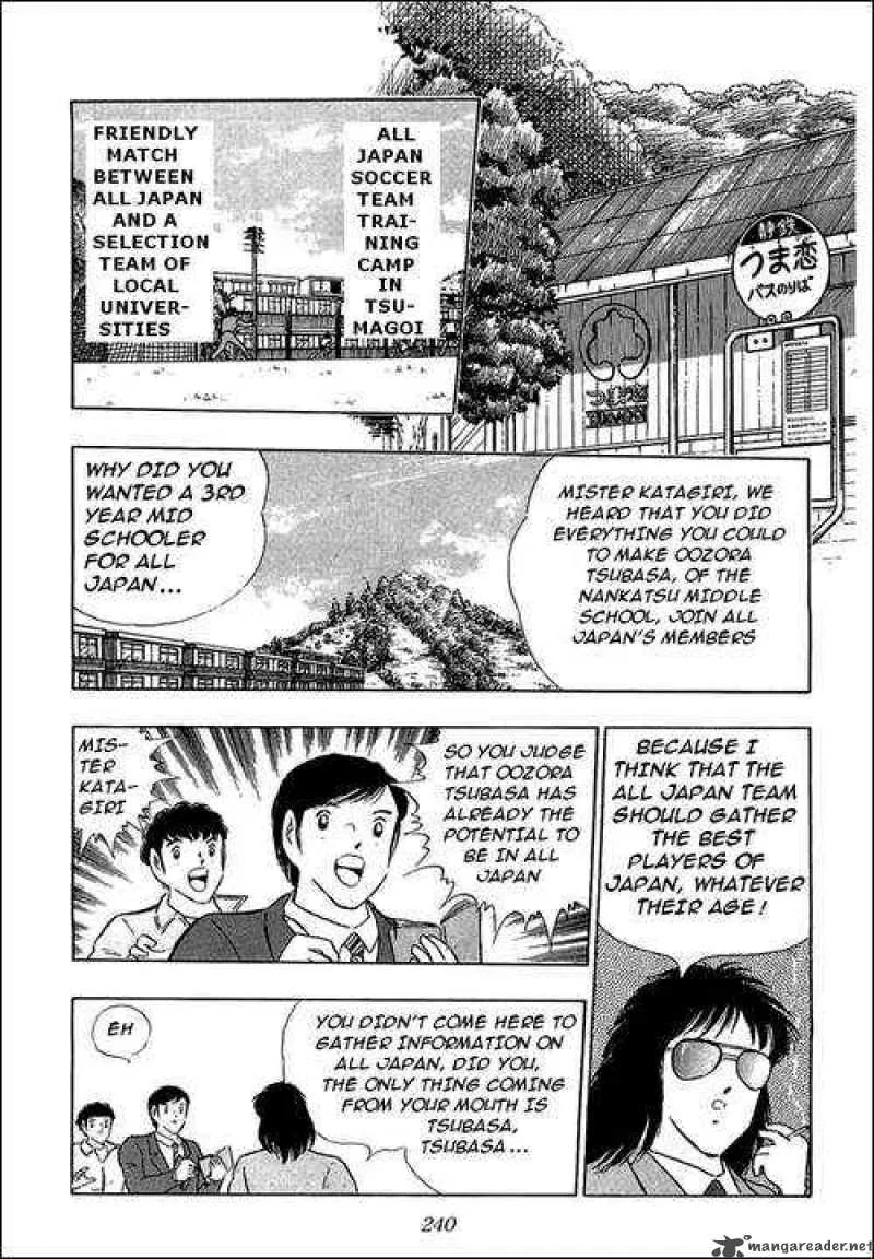 Captain Tsubasa Chapter 112 page 6