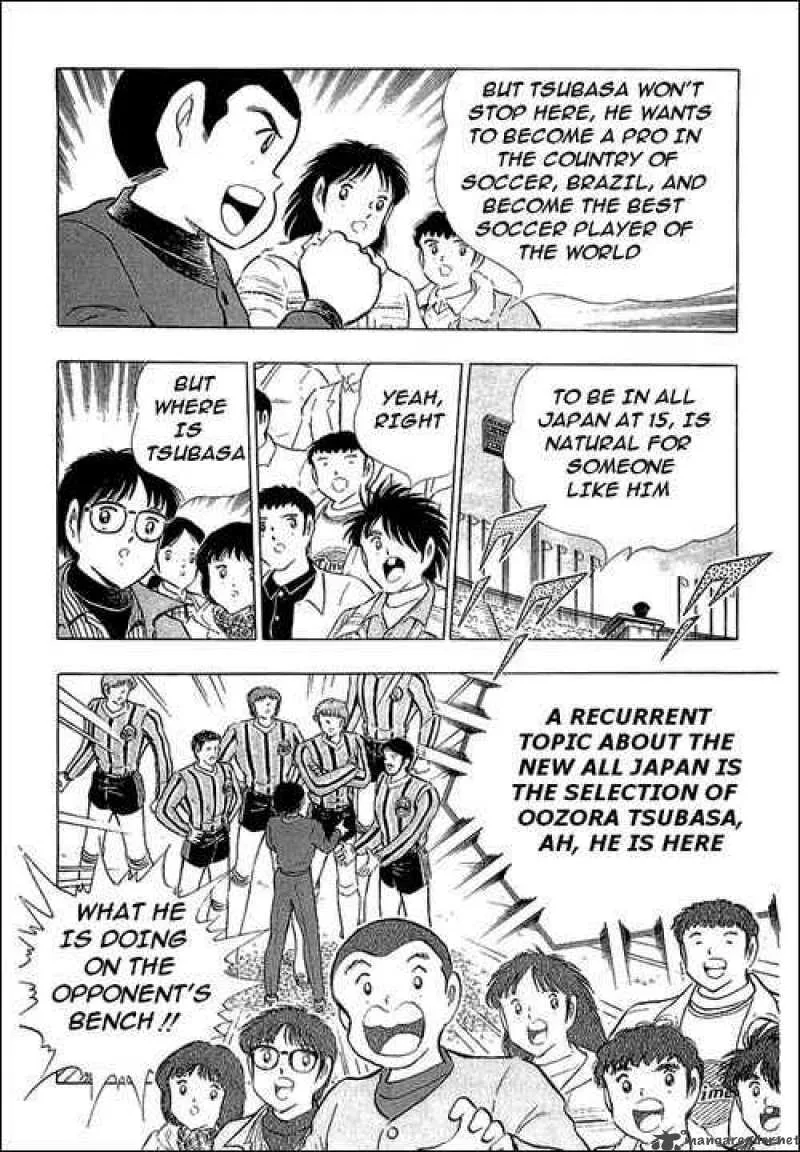 Captain Tsubasa Chapter 113 page 4