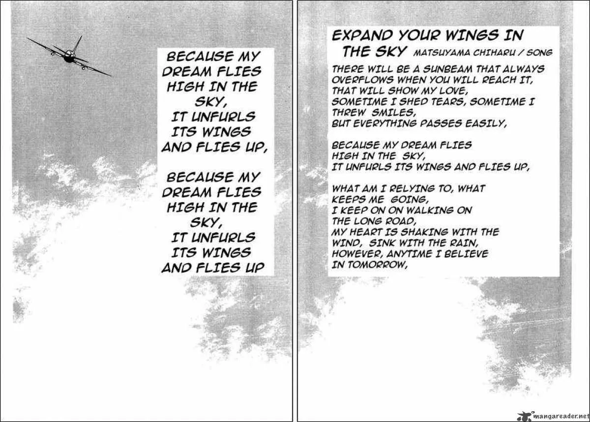 Captain Tsubasa Chapter 114 page 24