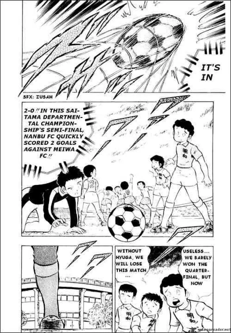 Captain Tsubasa Chapter 12 page 18