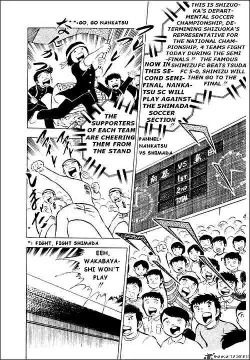 Captain Tsubasa Chapter 12 page 13