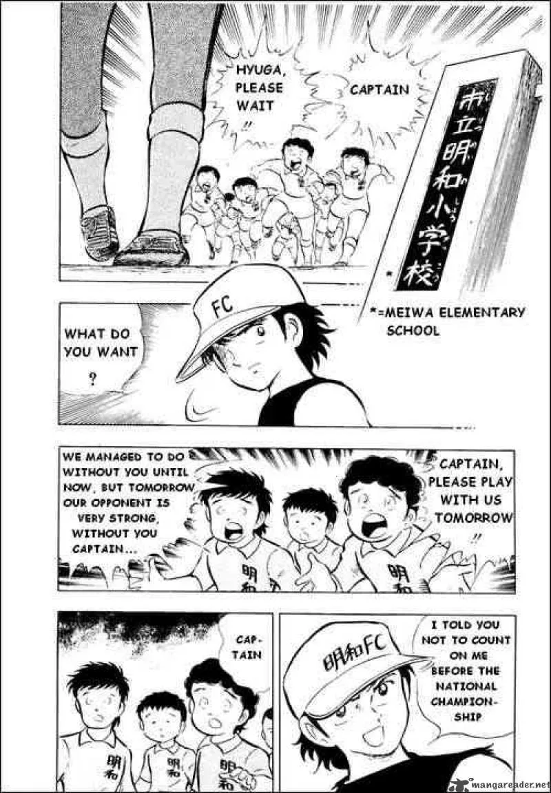 Captain Tsubasa Chapter 12 page 5