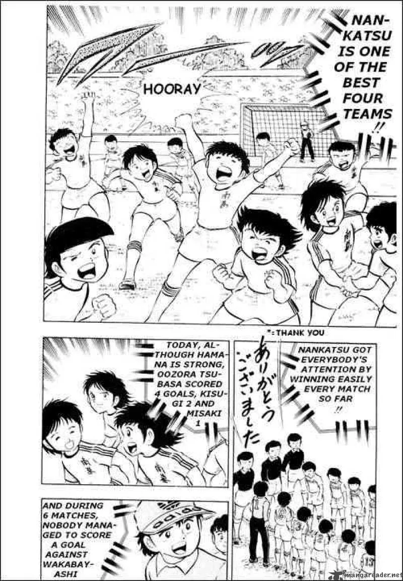 Captain Tsubasa Chapter 12 page 3