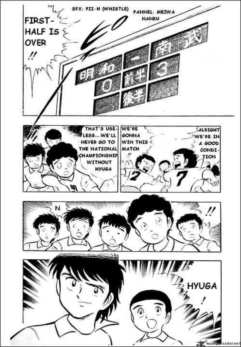 Captain Tsubasa Chapter 12 page 27