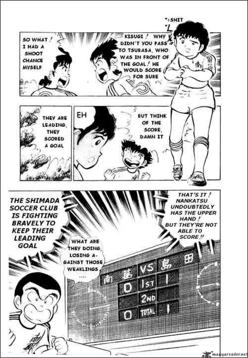 Captain Tsubasa Chapter 12 page 32