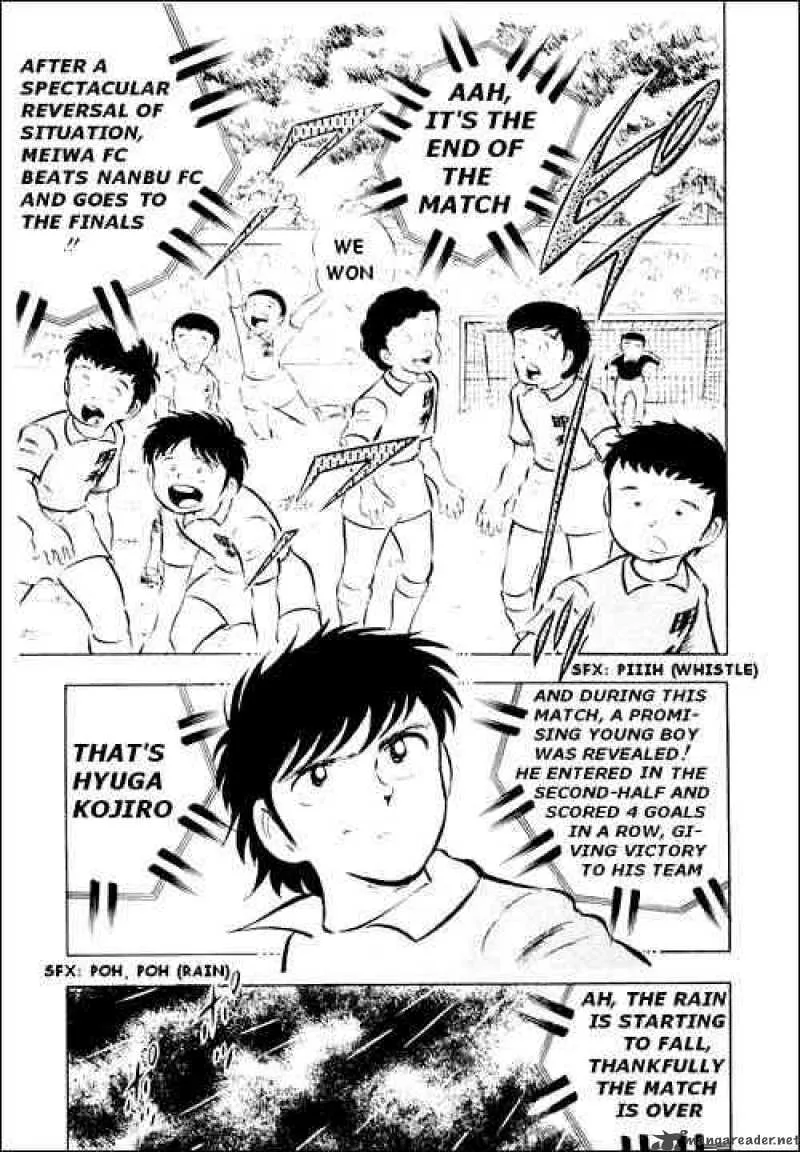 Captain Tsubasa Chapter 13 page 4