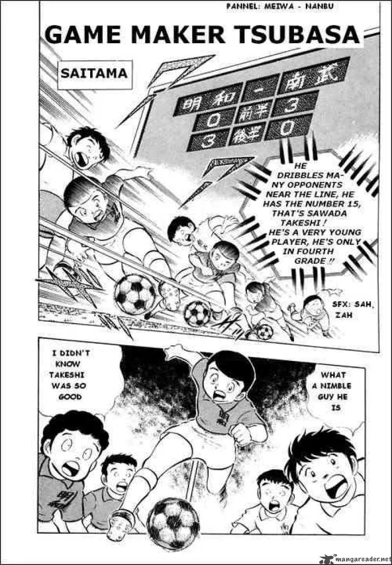Captain Tsubasa Chapter 13 page 1