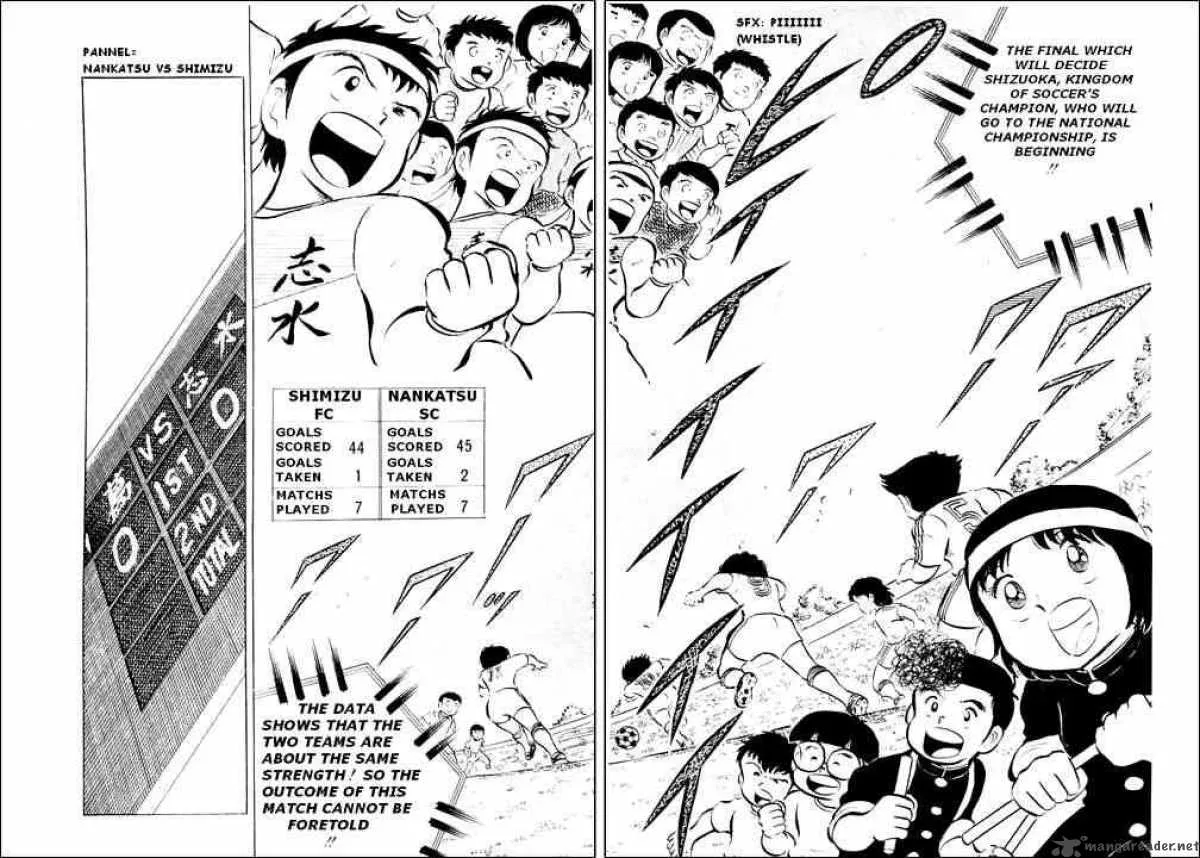 Captain Tsubasa Chapter 14 page 6