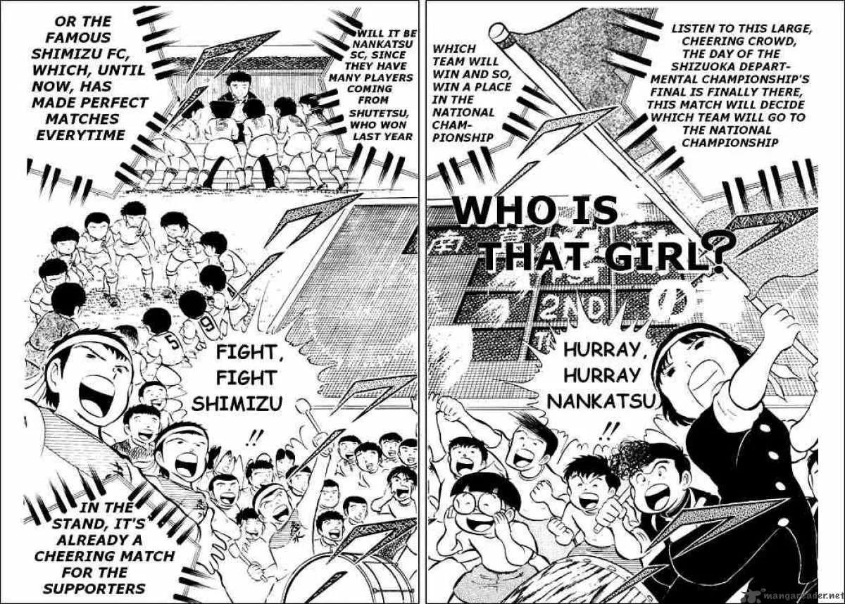 Captain Tsubasa Chapter 14 page 1