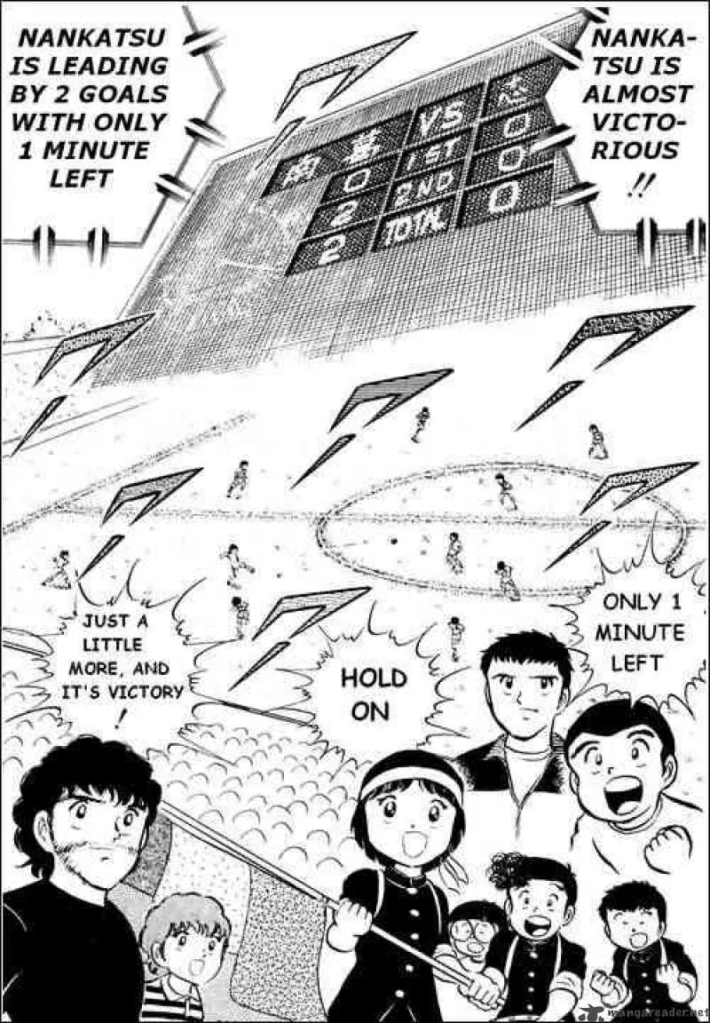 Captain Tsubasa Chapter 15 page 7