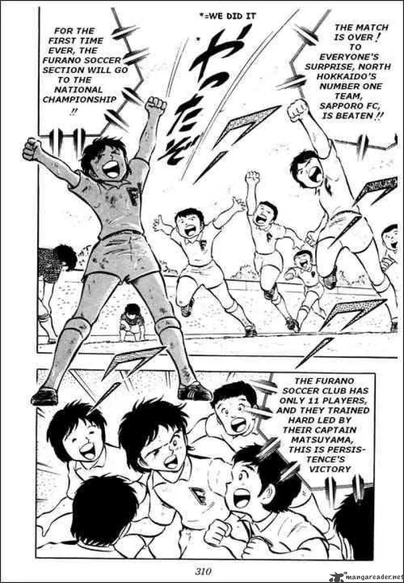 Captain Tsubasa Chapter 15 page 22