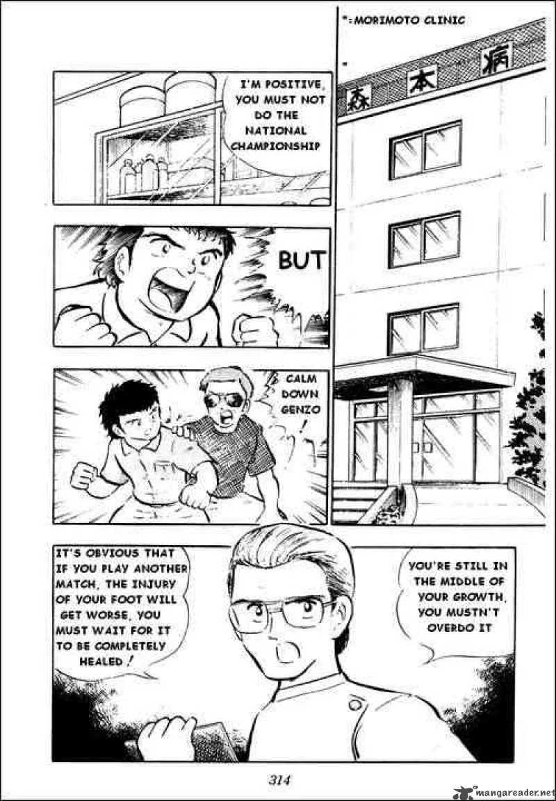 Captain Tsubasa Chapter 15 page 26