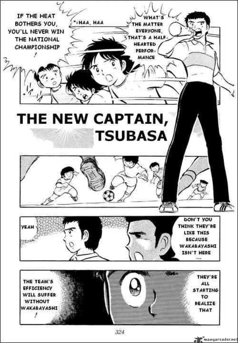 Captain Tsubasa Chapter 16 page 1