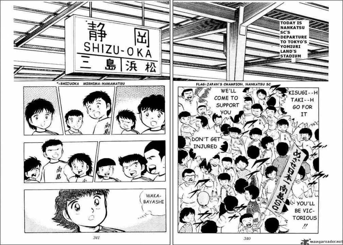 Captain Tsubasa Chapter 16 page 15