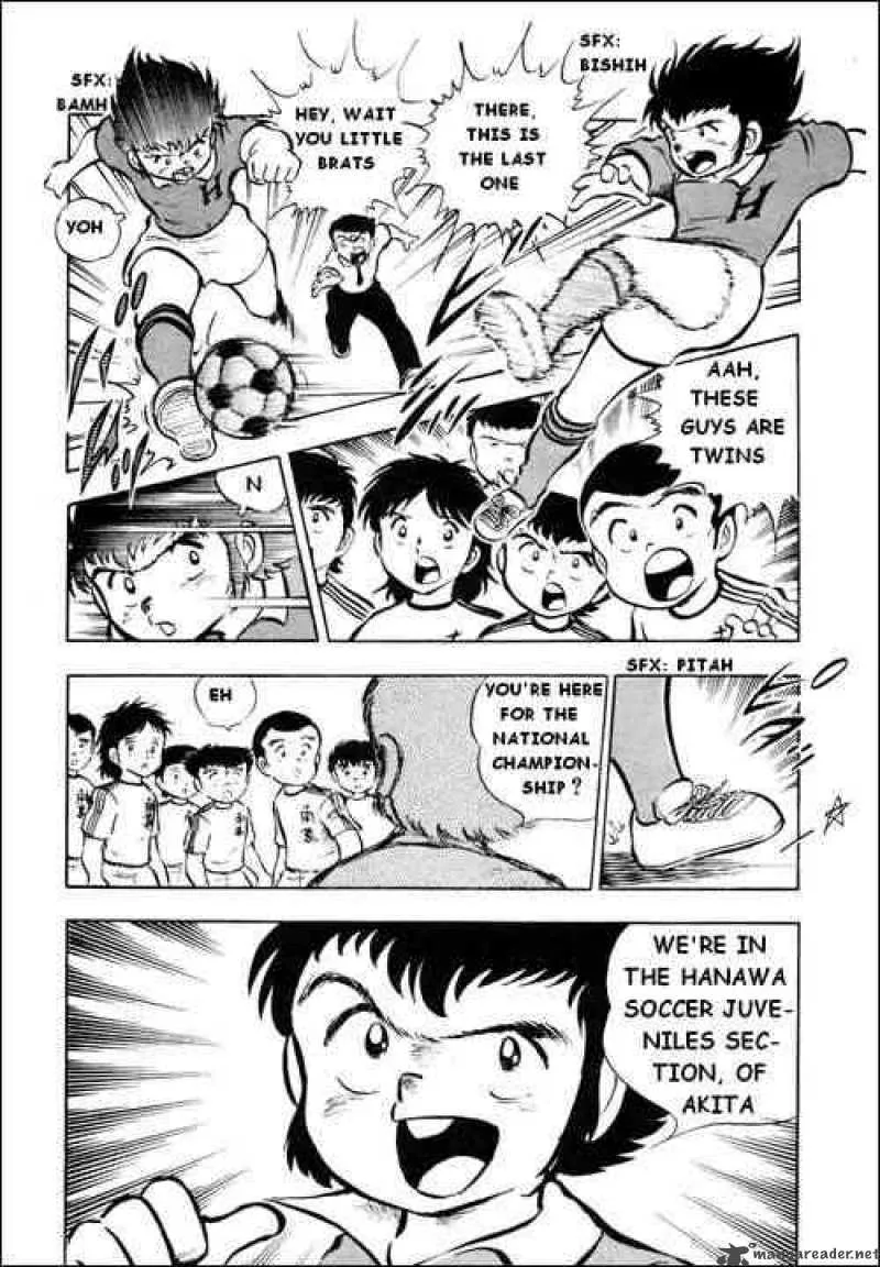 Captain Tsubasa Chapter 17 page 4