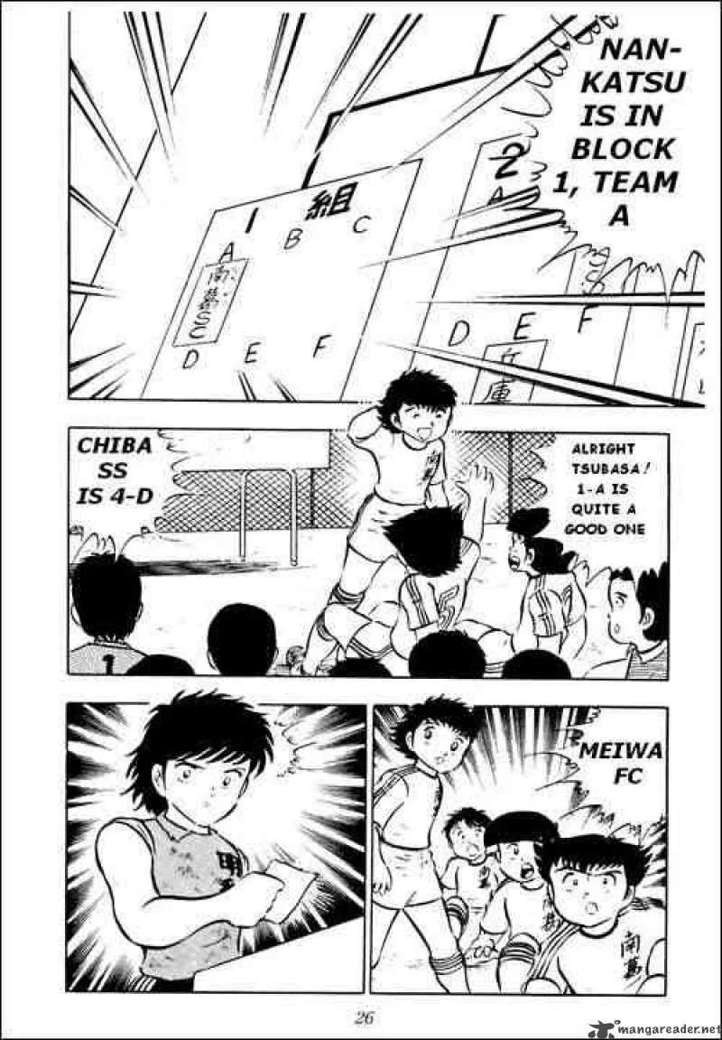 Captain Tsubasa Chapter 17 page 17