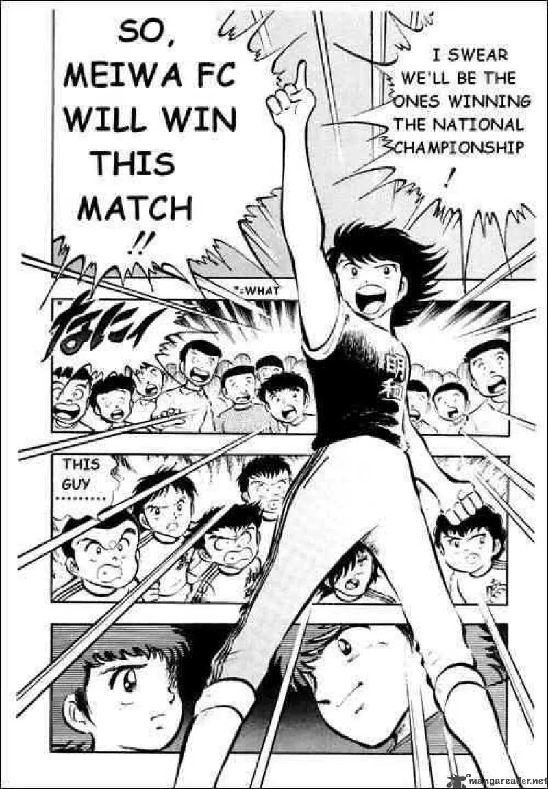 Captain Tsubasa Chapter 18 page 17