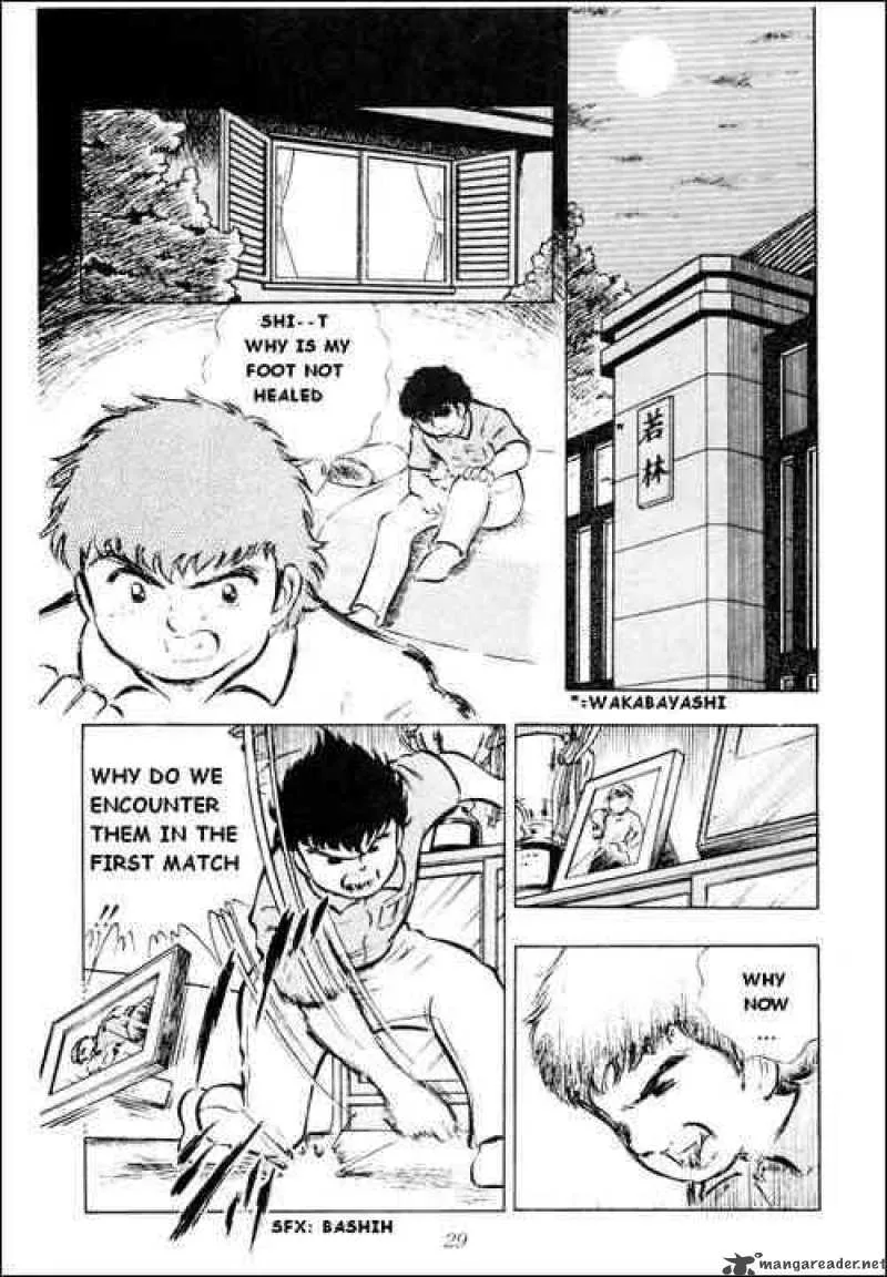 Captain Tsubasa Chapter 18 page 2
