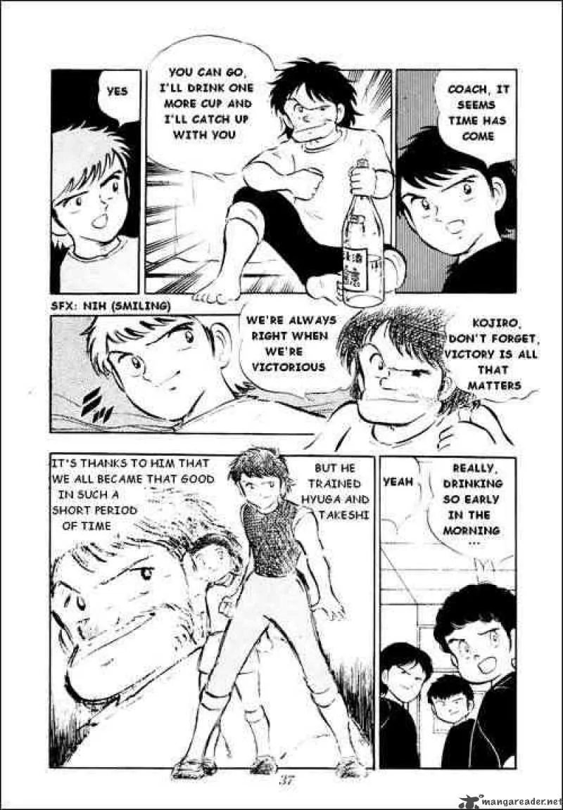 Captain Tsubasa Chapter 18 page 9
