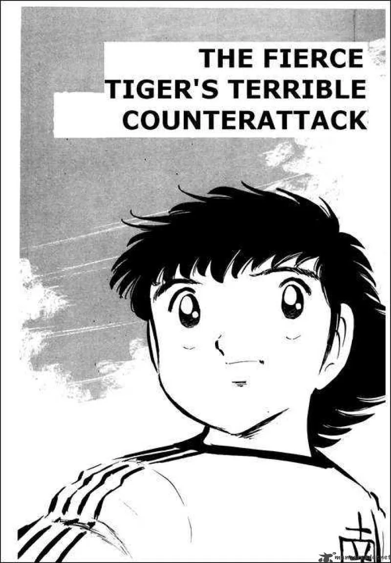 Captain Tsubasa Chapter 19 page 1
