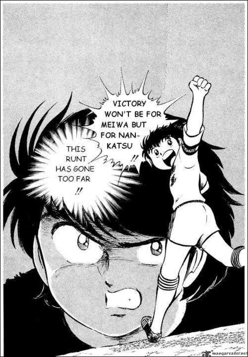 Captain Tsubasa Chapter 19 page 2