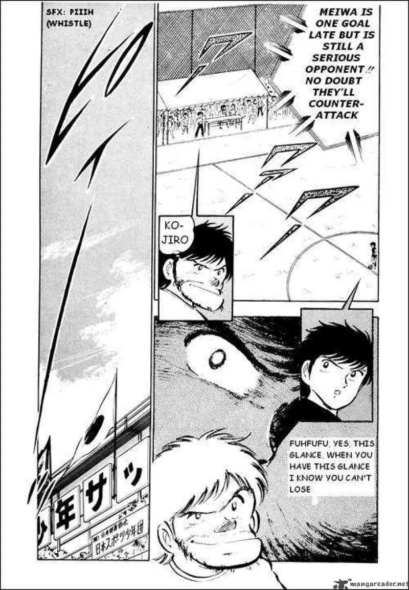 Captain Tsubasa Chapter 19 page 5