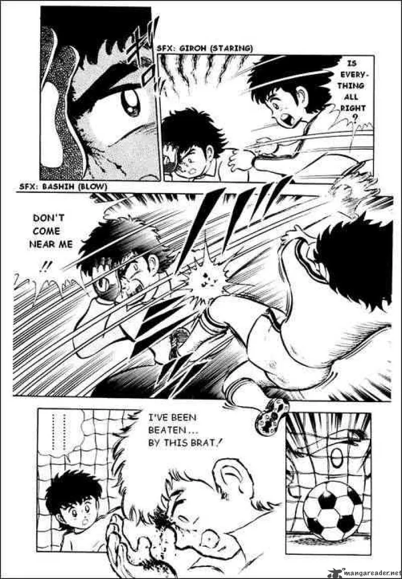 Captain Tsubasa Chapter 2 page 20