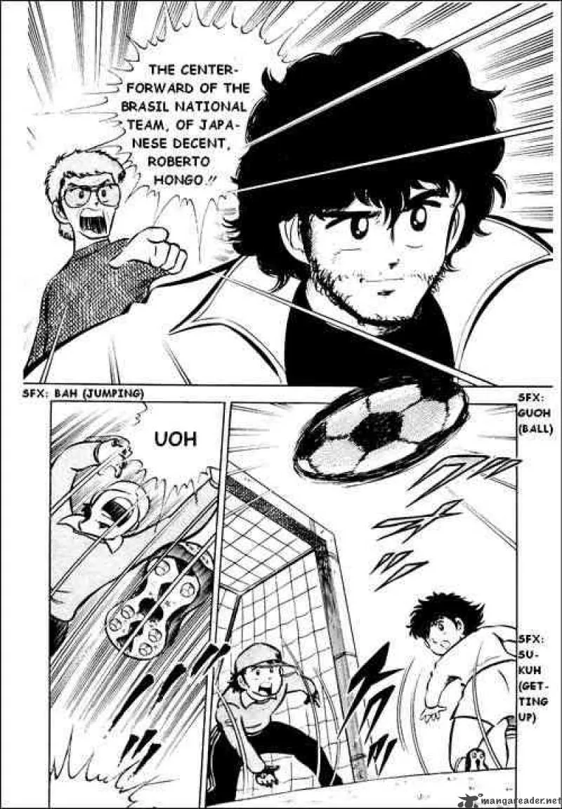 Captain Tsubasa Chapter 2 page 15