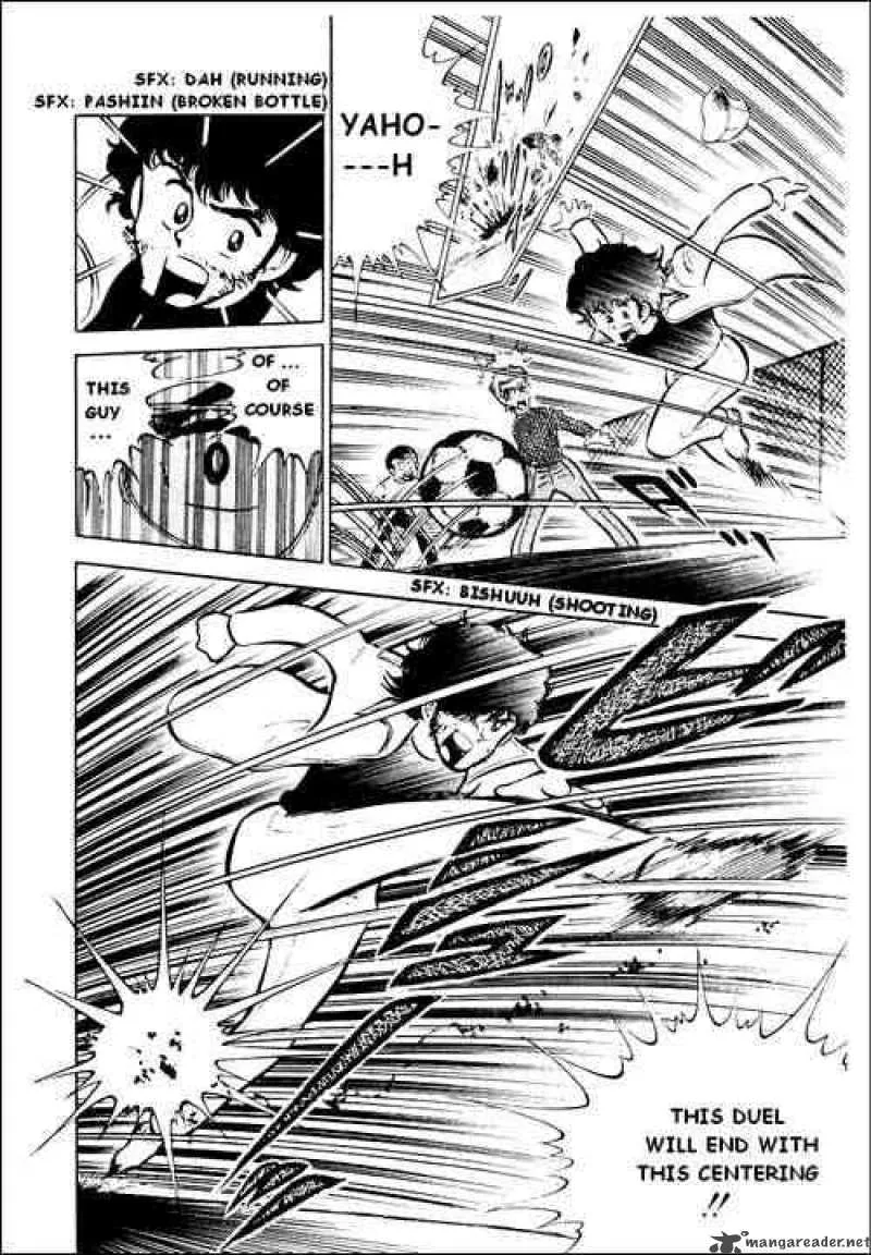 Captain Tsubasa Chapter 2 page 14