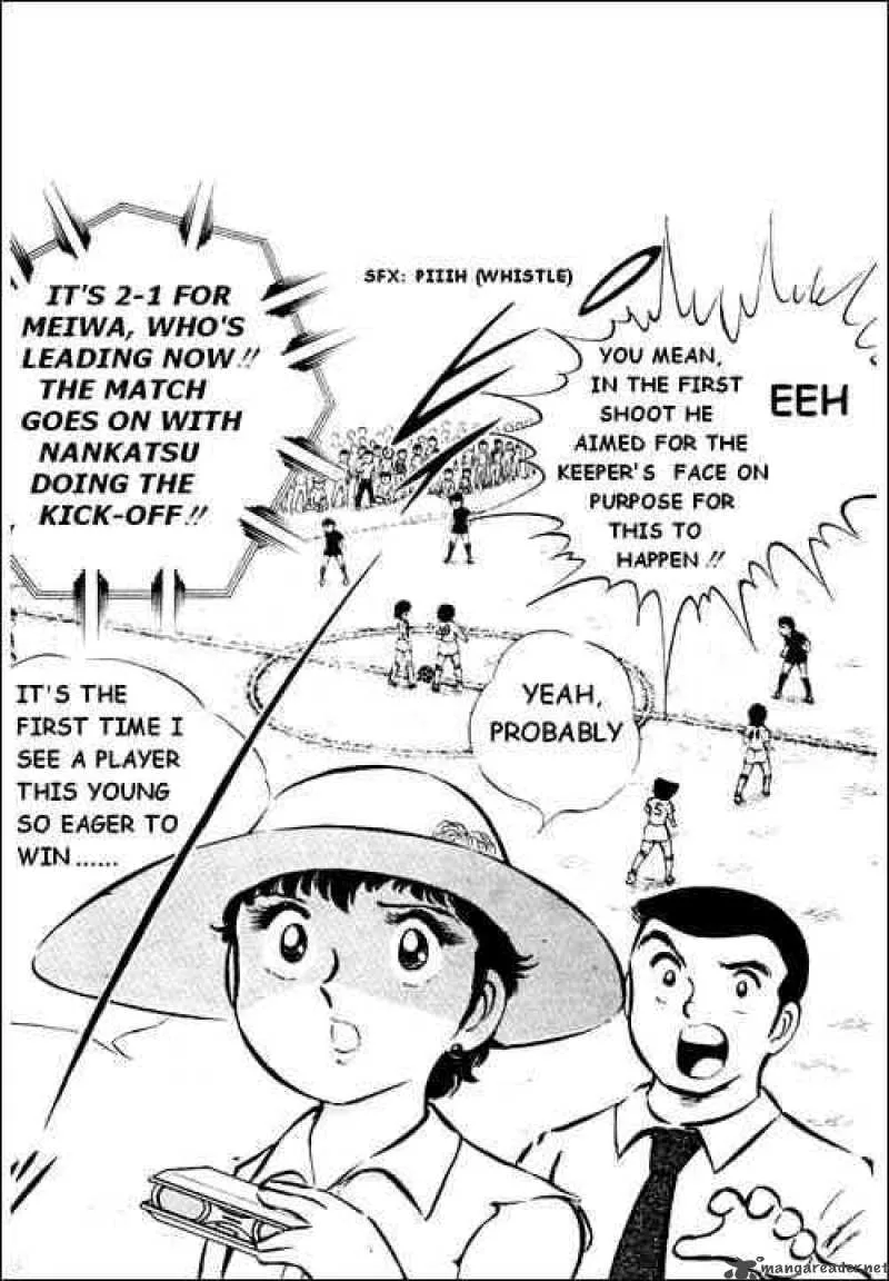 Captain Tsubasa Chapter 20 page 2