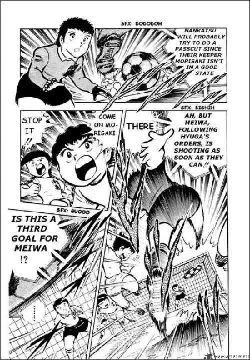 Captain Tsubasa Chapter 20 page 4