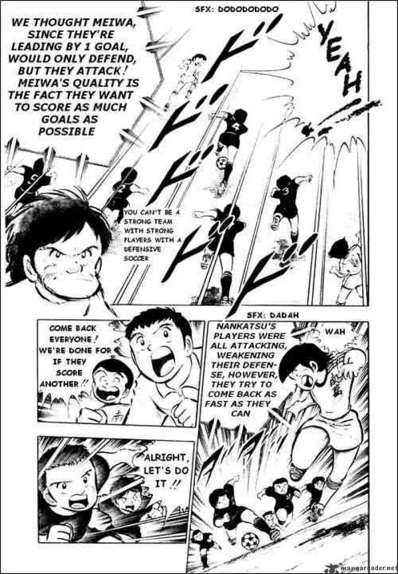 Captain Tsubasa Chapter 21 page 6