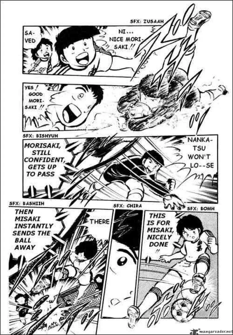 Captain Tsubasa Chapter 21 page 8