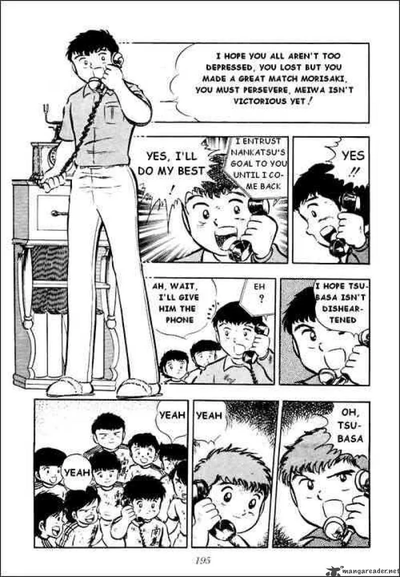 Captain Tsubasa Chapter 22 page 25