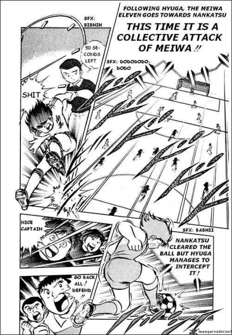 Captain Tsubasa Chapter 22 page 8