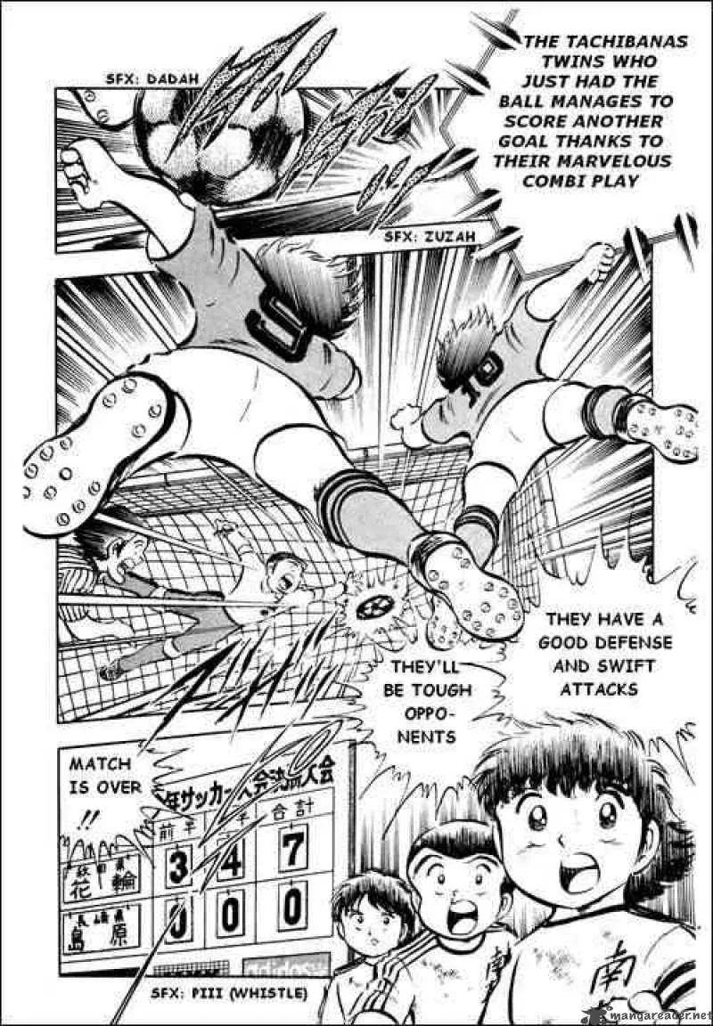 Captain Tsubasa Chapter 22 page 50