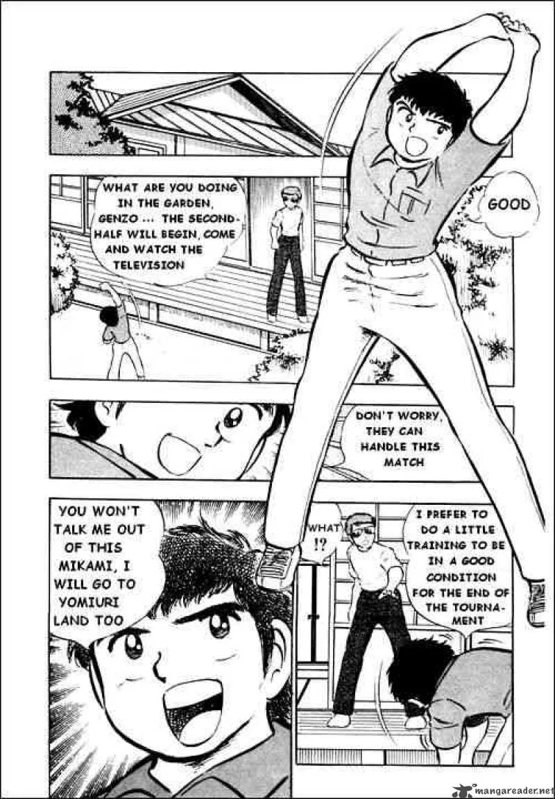Captain Tsubasa Chapter 23 page 21