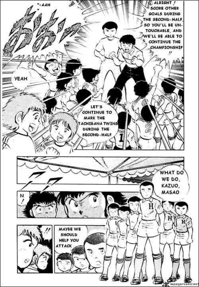 Captain Tsubasa Chapter 23 page 18