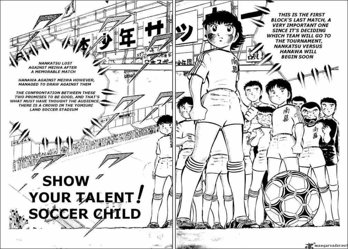 Captain Tsubasa Chapter 23 page 2