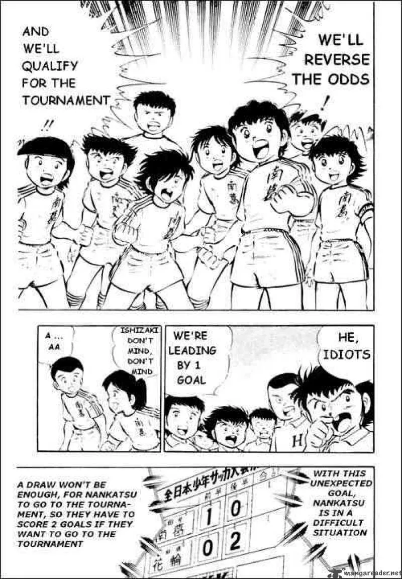 Captain Tsubasa Chapter 24 page 20