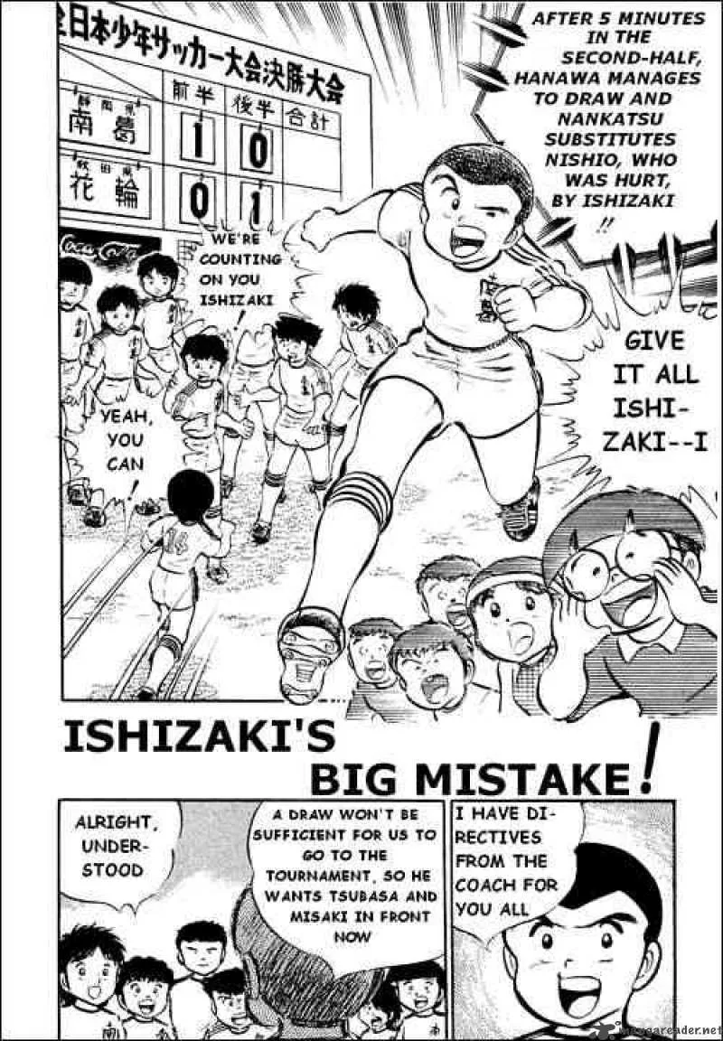 Captain Tsubasa Chapter 24 page 1
