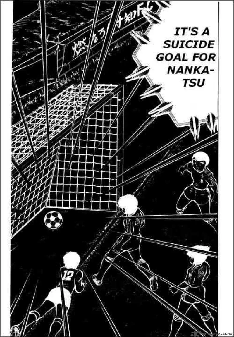 Captain Tsubasa Chapter 24 page 14