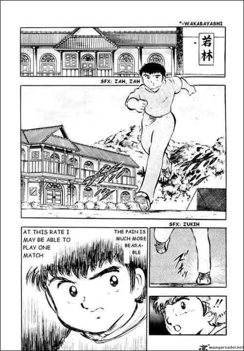 Captain Tsubasa Chapter 24 page 4