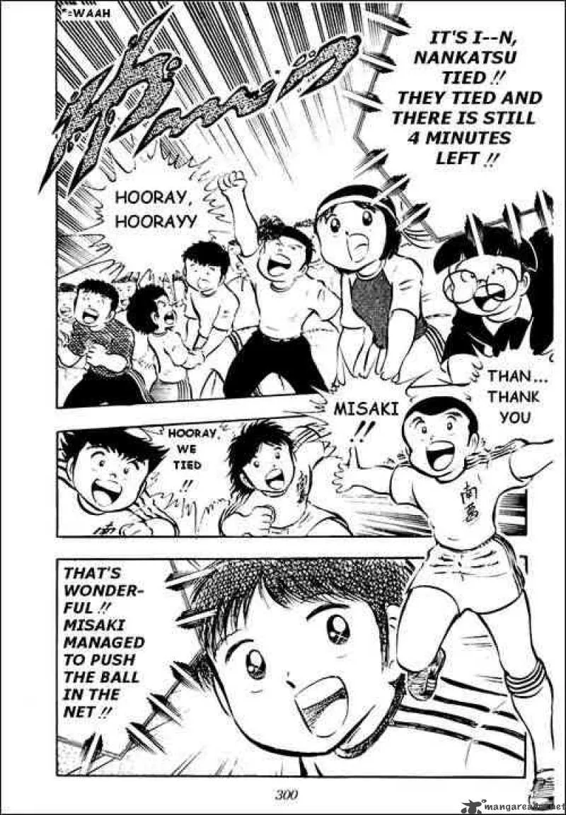 Captain Tsubasa Chapter 24 page 33