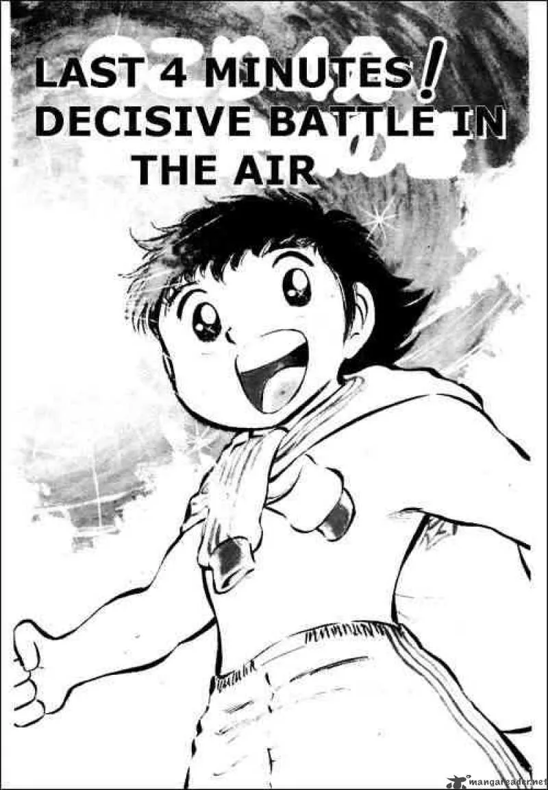 Captain Tsubasa Chapter 25 page 1